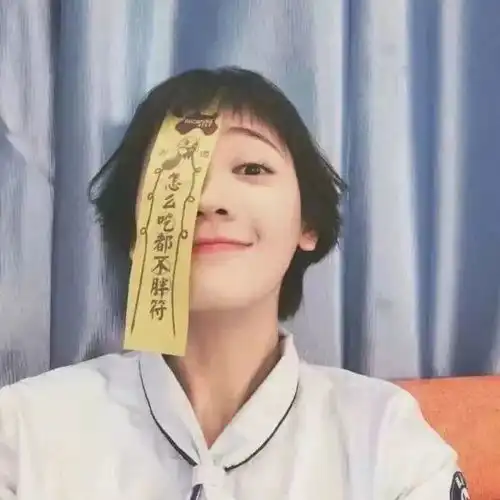  头像我就是口是心非啊,可还是希望你有所察觉