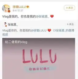 七夕狗粮提前到长安十二时辰徐璐与张铭恩发情侣文公布恋情