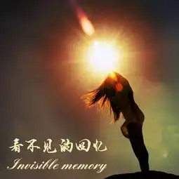  寂寞才说爱落落高音质在线试听寂寞才说爱歌词歌曲下载酷狗音乐