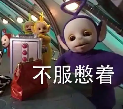 神回复你的专业在别人眼里到底有多low哈哈哈,笑出了声