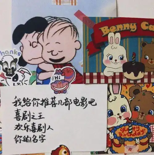  一批个性微信头像