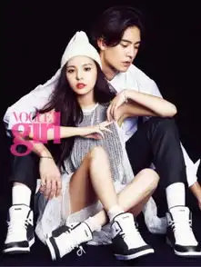  闵孝琳时尚画报公开展至极简约诱惑之美