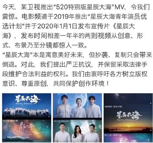 河南卫视作品被盗用和抹台标后,大v替蓝台撇清关系,都在泼脏水