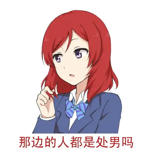  求这样的lovelive全套图