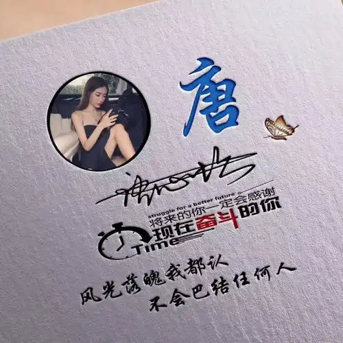  你该换头像了,精选45张商务艺术签名微信头像,你留名我设计