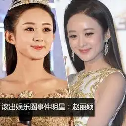  赵丽颖呆萌可爱微信头像48