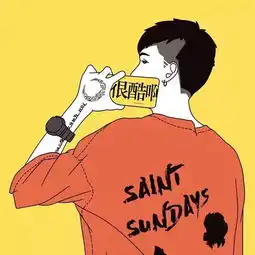  求这张头像的男生版