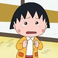  超可爱的樱桃小丸子qq头像