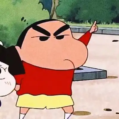  宋澄蜡笔小新优质情头