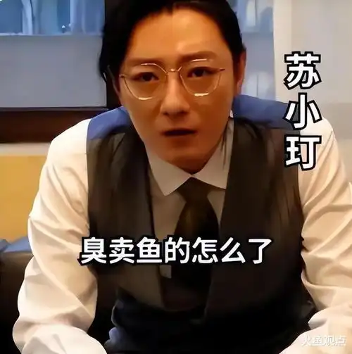  狂飙后时代的明星经济张颂文太狠,高叶掉价,张译让人佩服