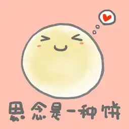 谁有这个图片的另一半