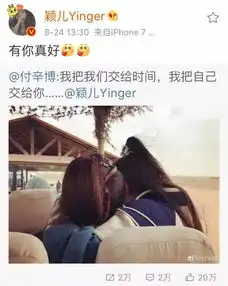  明星告白微博大合集,看看谁家的甜蜜暴击最扎心,小情侣们学起来