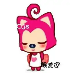  求一张qq炫舞情侣装透明图代有老公老婆字样的透明图多几张更好