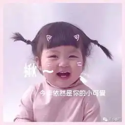 新学期不想排队在线君教你如何躺着缴费