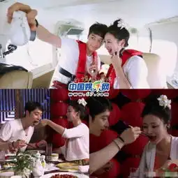  真人秀情侣档甜蜜瞬间王诗龄石头熊抱威廉奥莉拉手吹泡泡