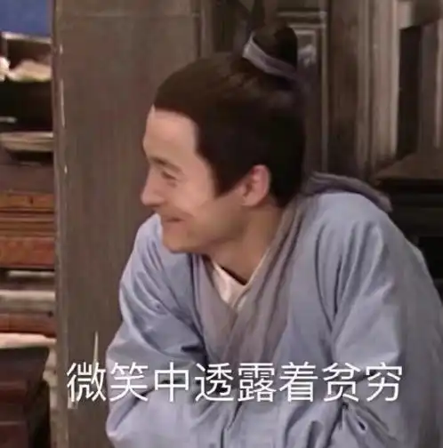  北京7套房的网红被封,查无此人了