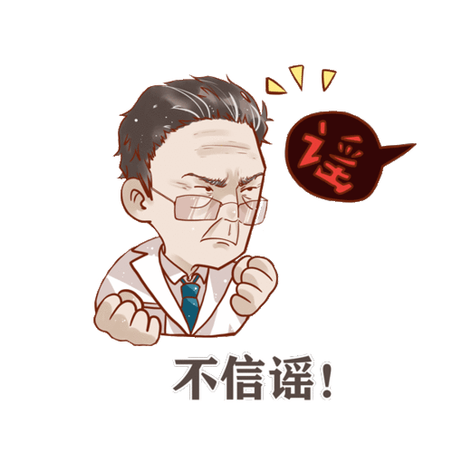  钟院士超萌表情包,收藏