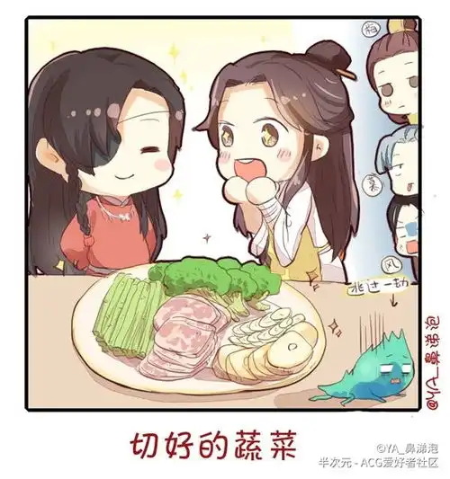  天官赐福谢怜大秀厨艺,风信慕情逃离现场,花城吃得很香