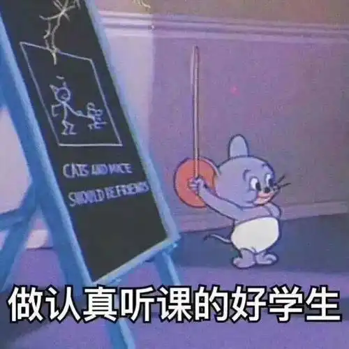  扫黑除恶扫黑除恶学习口诀