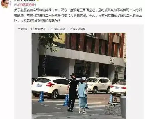  赵丽颖冯绍峰公布婚讯说再多的我爱你,都不如娶了你结婚