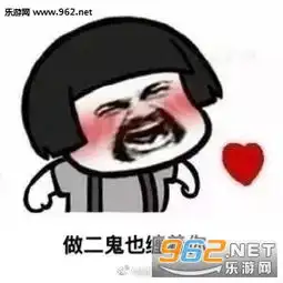  2018白色情人节表情包下载2018白色情人节榆林方言表情包系列下载乐游网游戏下载