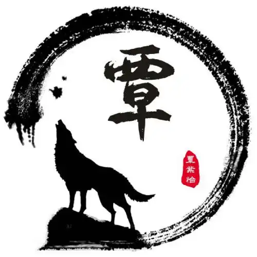  水墨古风姓氏头像百家姓图片,希望大家喜欢哈