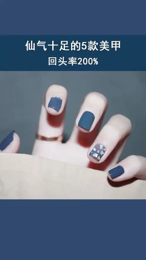 仙气十足的5款美甲七夕美甲