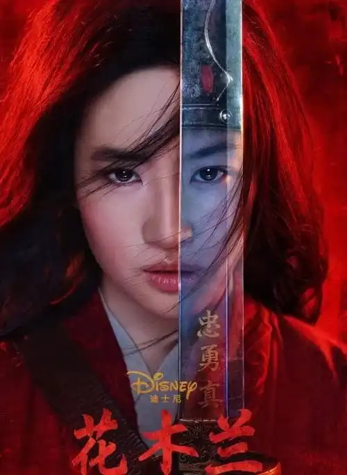  迪士尼在逃公主风刘亦菲鞠婧祎虞书欣和杨超等越亦是粉丝