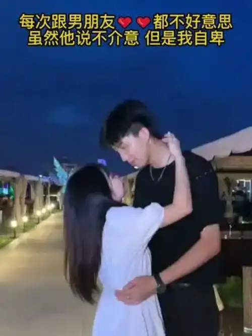  要是没有这个问题,我也不至于跟男朋友恋爱两三年还保持距离...情侣恋爱同居内陷