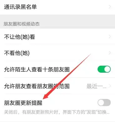  微信里面那个我一个红点是什么意思已经会有的