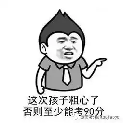  海拓教育老师说的这6句话,家长要听懂背后可能的深层含义