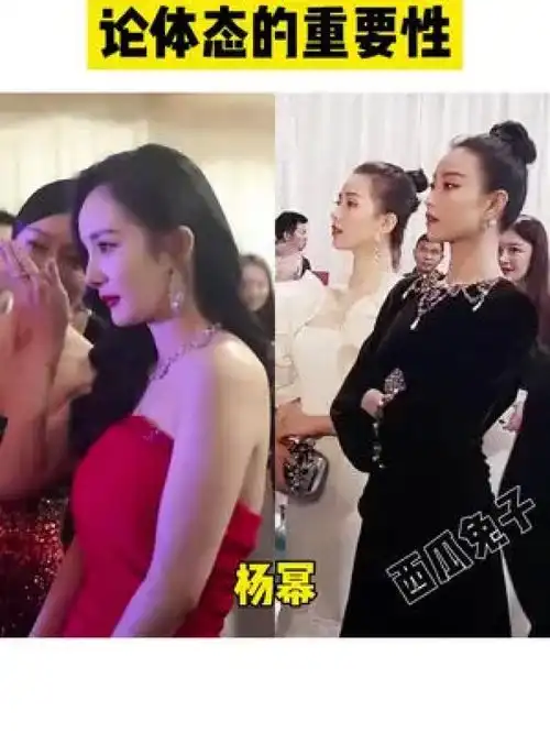  真的好用,所以爱美的女孩,形体不好的男孩有应该买一个开肩美背提升自己气质女神赵丽颖杨幂