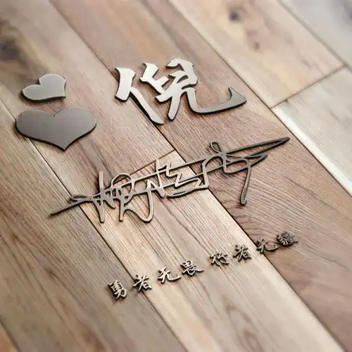  2022用自己名字制作微信头像,可爱卡通情侣连笔签名头像,请查收