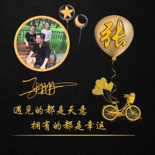  用你的名字制作微信头像,简约可爱卡通情侣签名头像,请查收带走