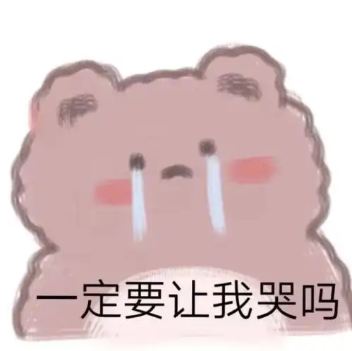  很想问姐妹们的野王哪找的