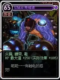  85版本搬砖收益实测dnf热门地图搬砖数据分享