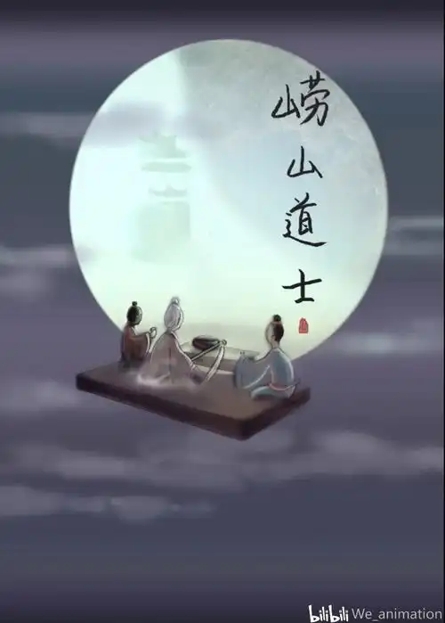  中国木偶动画大赏