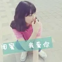 微信头像女闺蜜3人卡通微信头像图片大全