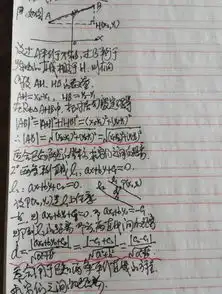  老师您能帮我画图讲解讲解这两个式子的根本区别吗,并分别适用于什么时候