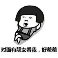  微信头像男卡通搞笑微信头像图片大全