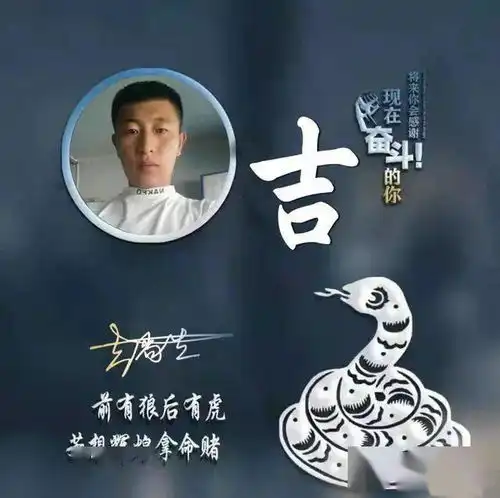  用你的姓氏做微信头像,太美了,四十张高端大气签名头像,请带走