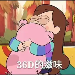  安利一套火得不要不要的表情包,必要时候甩他一只猪