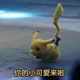 明星大侦探表情包明星大侦探微信表情包明星大侦探qq表情包发表情fabiaoqing.com
