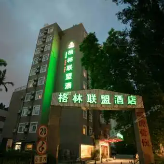  携程酒店格林联盟酒店珠海拱北情侣南路九洲港店预订格林联盟酒店珠海拱北情侣南路九洲港店价格点评电话地址查询