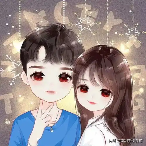  情侣手绘头像爱对了人每一天快乐百分百