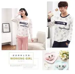  清仓锦依偎睡衣女2件套情侣睡衣长袖长裤圆领居家服睡衣男可外穿系列