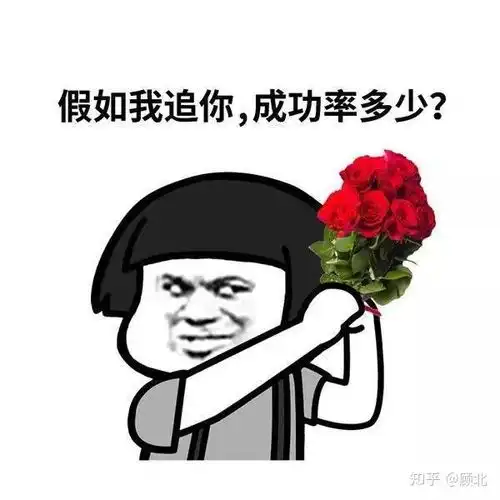 第一次追女孩你会怎么做这样的神操作你一定没见过