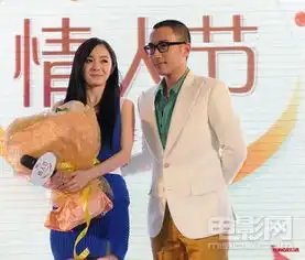  明星咋过情人节杨幂获男友拥抱蔡依林被扶正