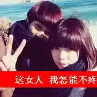  有个性的微信文字头像微信头像图片大全