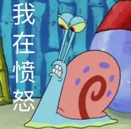  派大星表情包派大星微信表情包派大星qq表情包发表情fabiaoqing.com